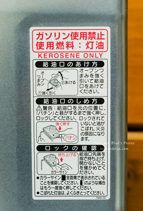 corona煤油暖爐.日本暖爐推薦09