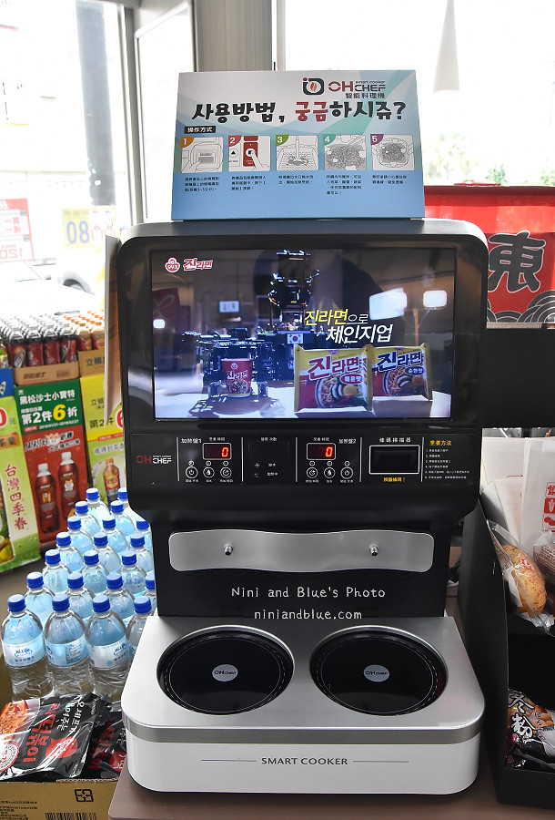萊爾富 韓國泡麵機03