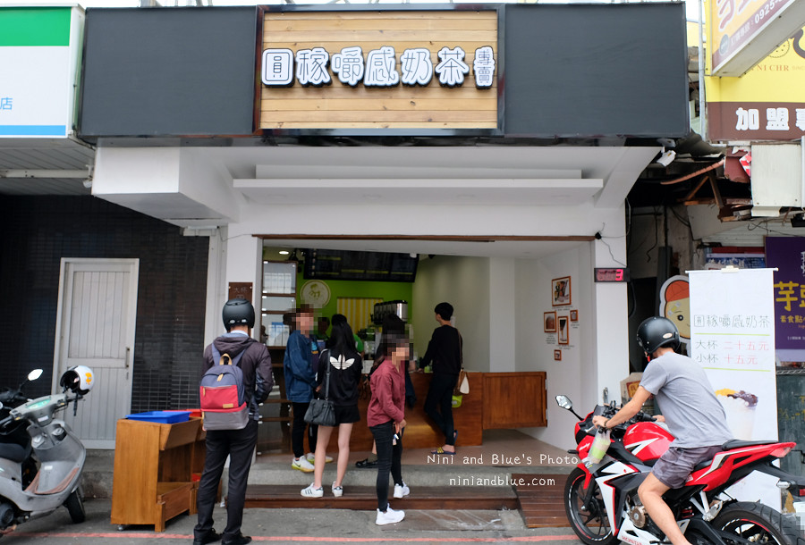逢甲夜市.圓稼.嚼感奶茶專賣.一中街03