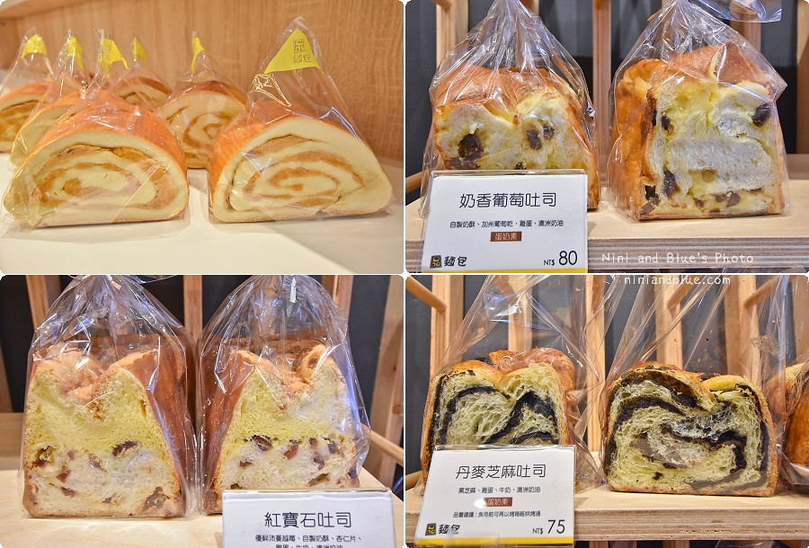 台中麵包推薦品麵包40