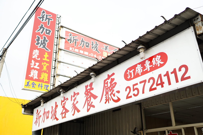 台中鳶嘴山│台灣最美中級山脈!挑戰驚險峭壁攀岩,此生必訪超美景色盡收眼底,台中登山旅遊景點推薦 @Nini and Blue 玩樂食記 DSC03264