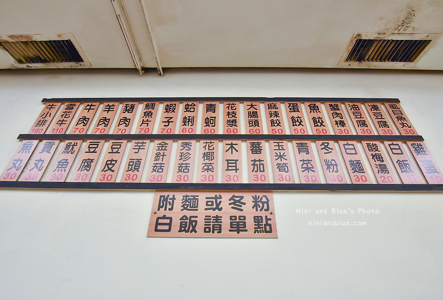 台中燒酒雞小火鍋九冠樓05