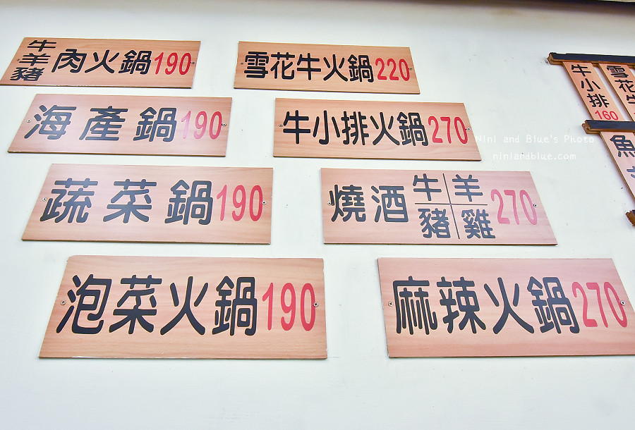 台中燒酒雞小火鍋九冠樓04