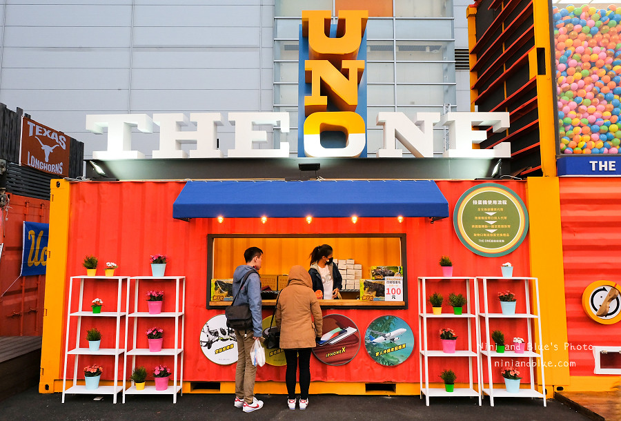 UNO 超級扭蛋機2