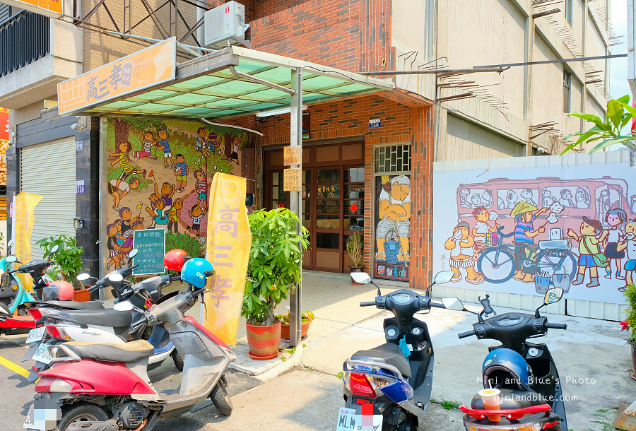 高三孝碳烤吐司-台中霧峰店14