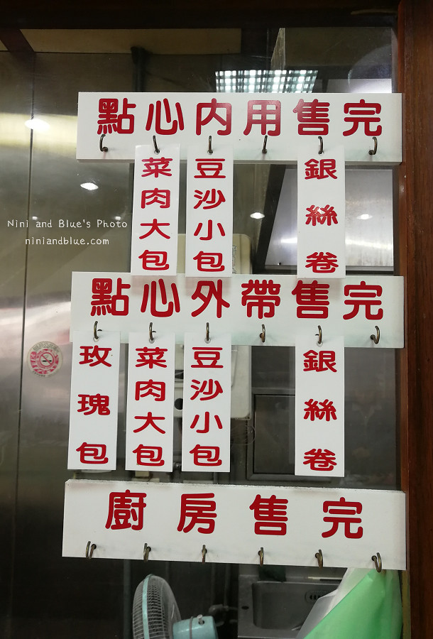 沁園春 菜單Menu價位10