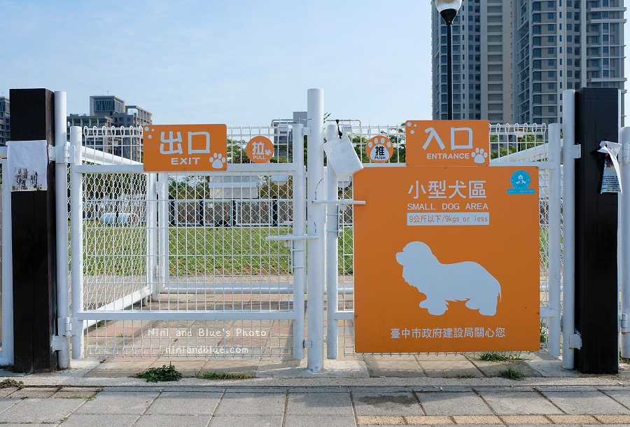 台中寵物公園~泉源公園03