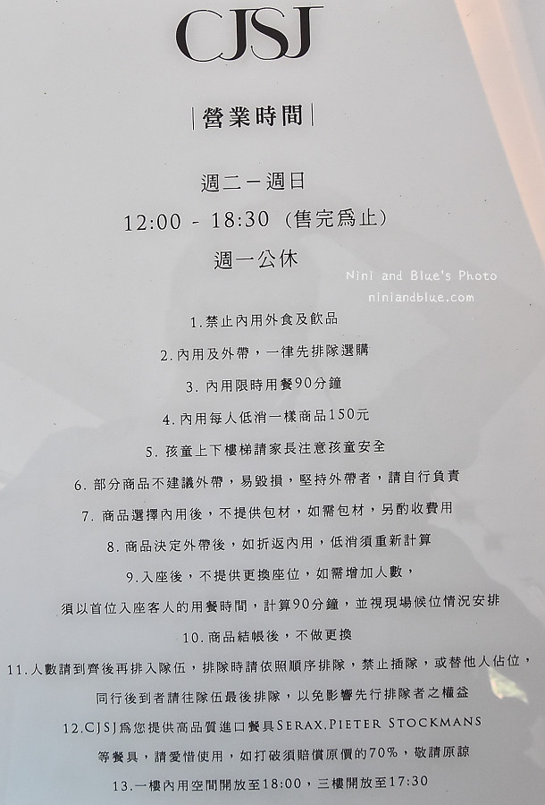 台中勤美甜點CJSJ02
