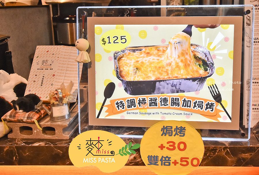 麵小姐MISS PASTA 台中一中店02 麵小姐MISS PASTA 台中一中店02