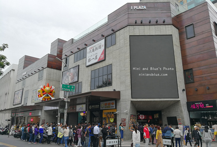 i plaza一中美食商場 i plaza一中美食商場