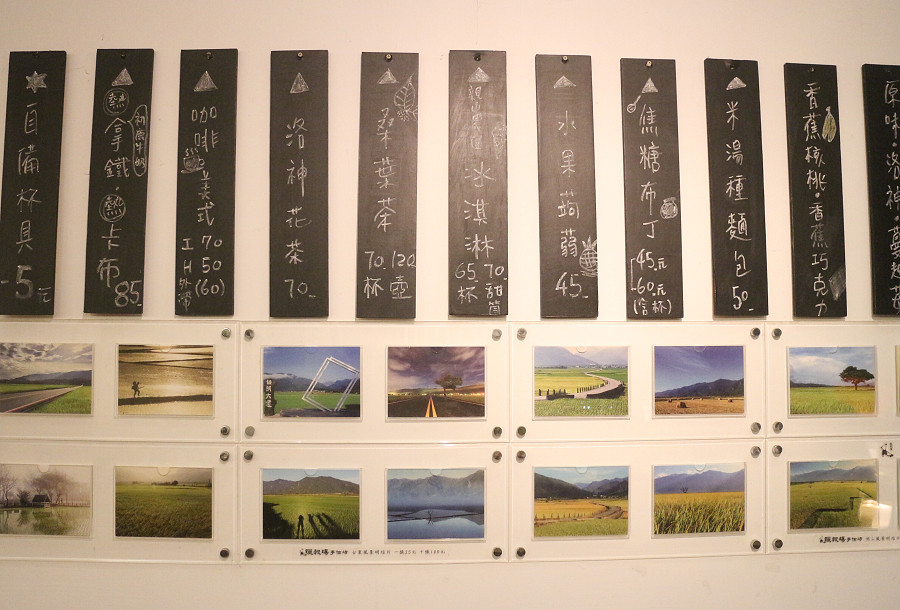 台東池上曬穀場手作坊咖啡07