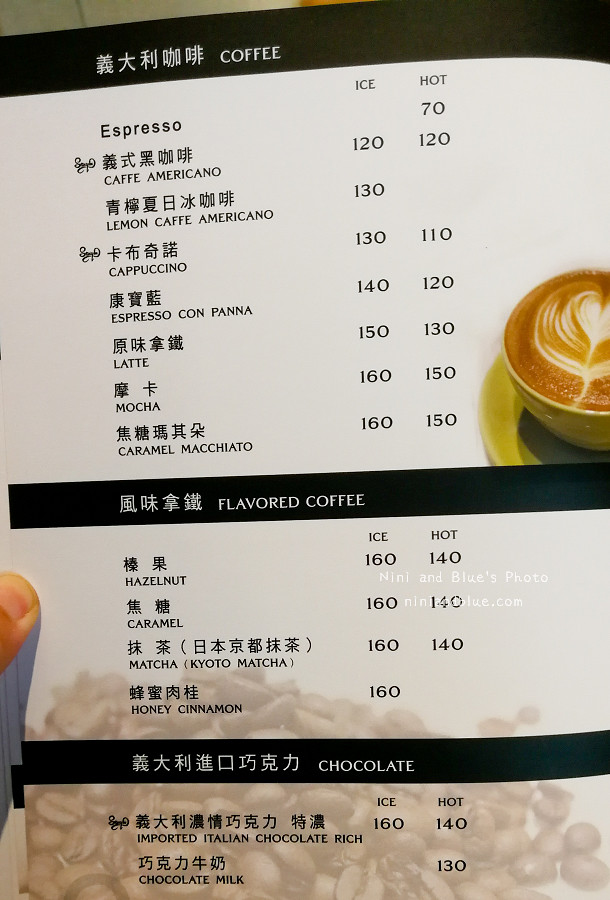 Stay in cafe menu 菜單06