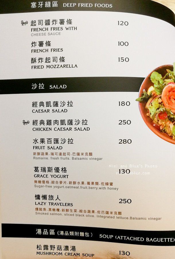 Stay in cafe menu 菜單04