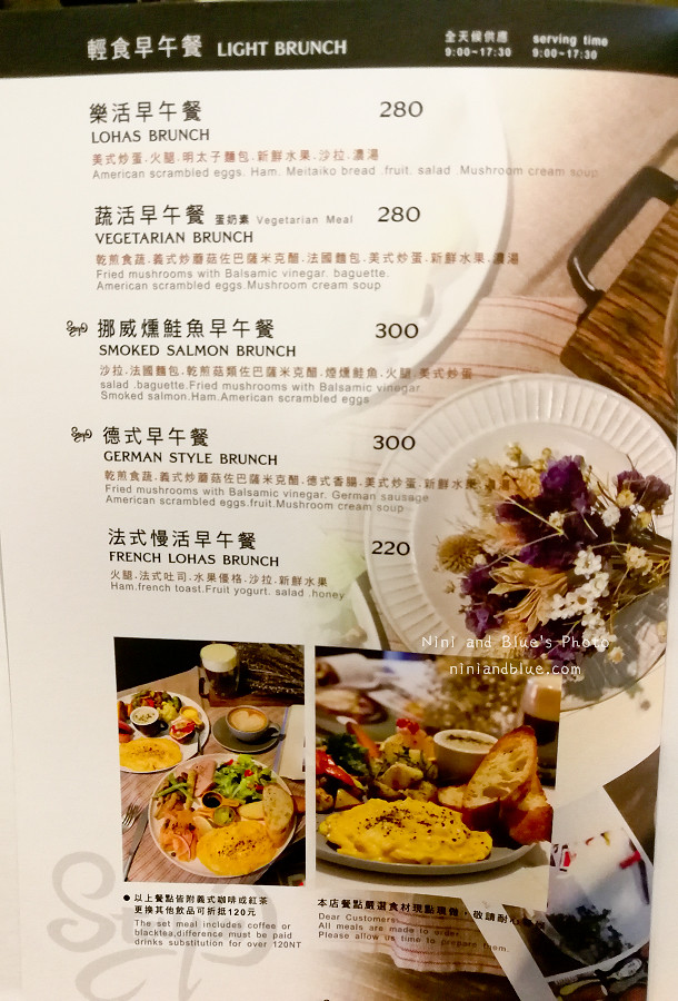 Stay in cafe menu 菜單02