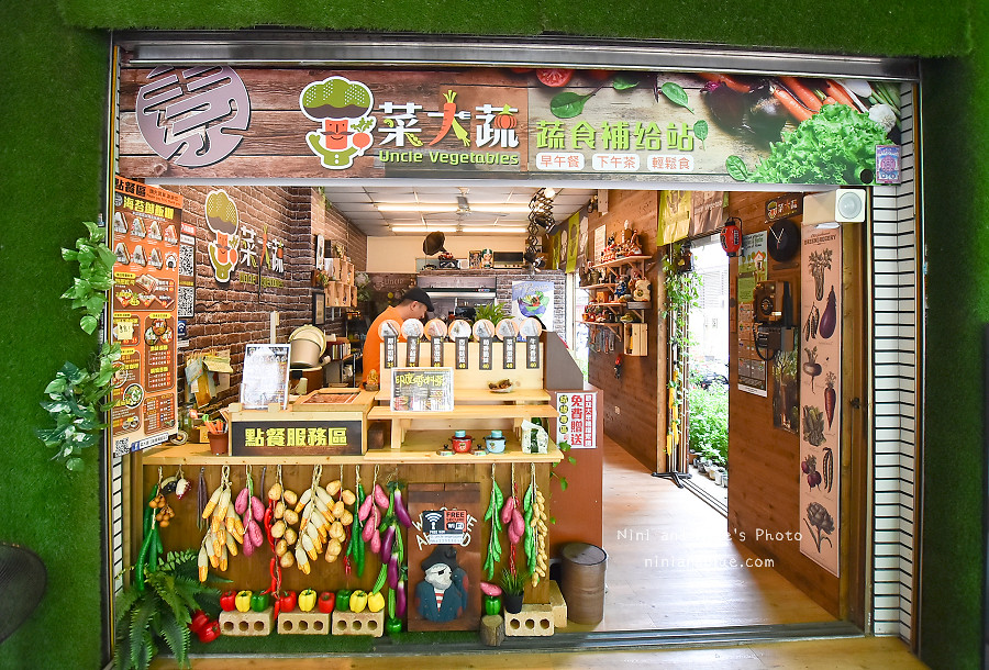 菜大蔬【蔬食補給站】台中素食07