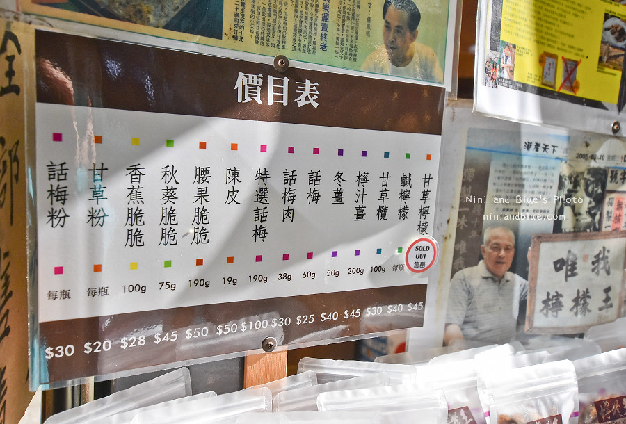 香港必買伴手禮曲奇檸檬王03