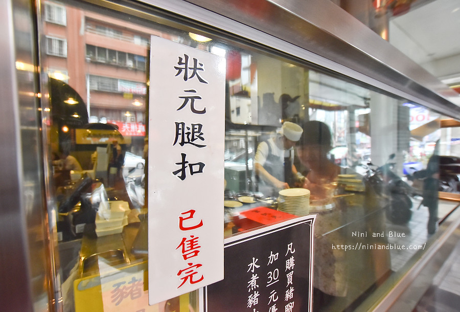 台中豬腳 富狀元 美村路15