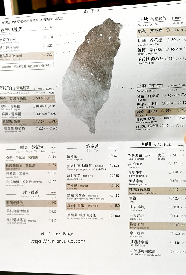 台中不限時咖啡 ATC  MENU 菜單11