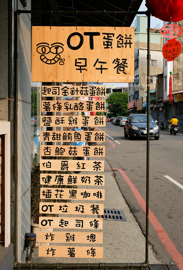 OT蛋餅-振興Plus.台中火車站02
