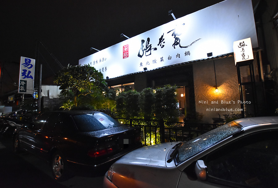 台中天津路張老甕酸菜白肉鍋05