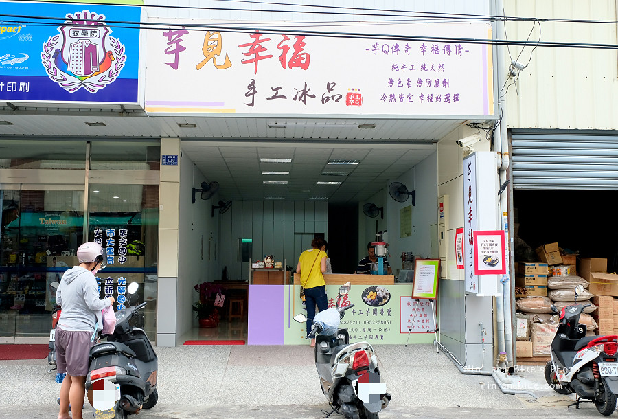 芋見幸福-手工芋圓專賣.台中大里冰品04