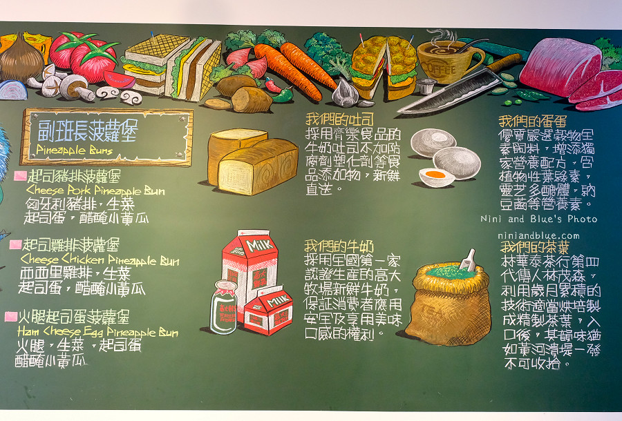 高三孝碳烤吐司-台中霧峰店09