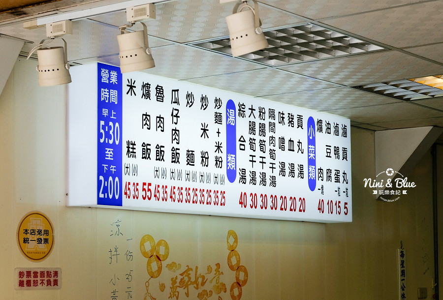 美滿小吃.大里美食14