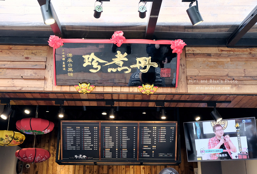 珍煮丹黑糖珍珠.一中街美食06