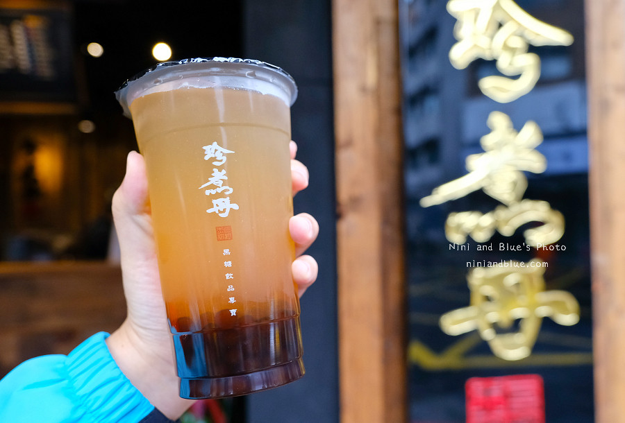 珍煮丹黑糖珍珠.一中街美食01