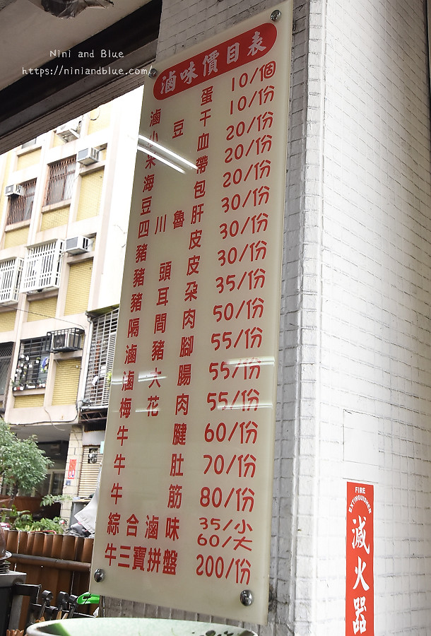 老向的店 台中小吃北屯美食11