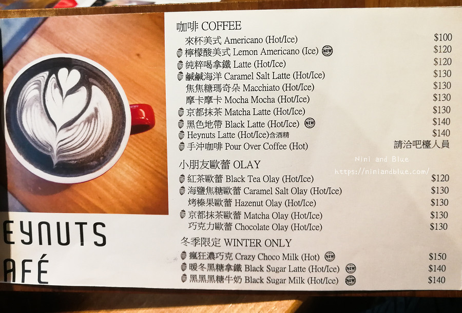 好堅果咖啡 菜單 台中早午餐 精誠商圈33