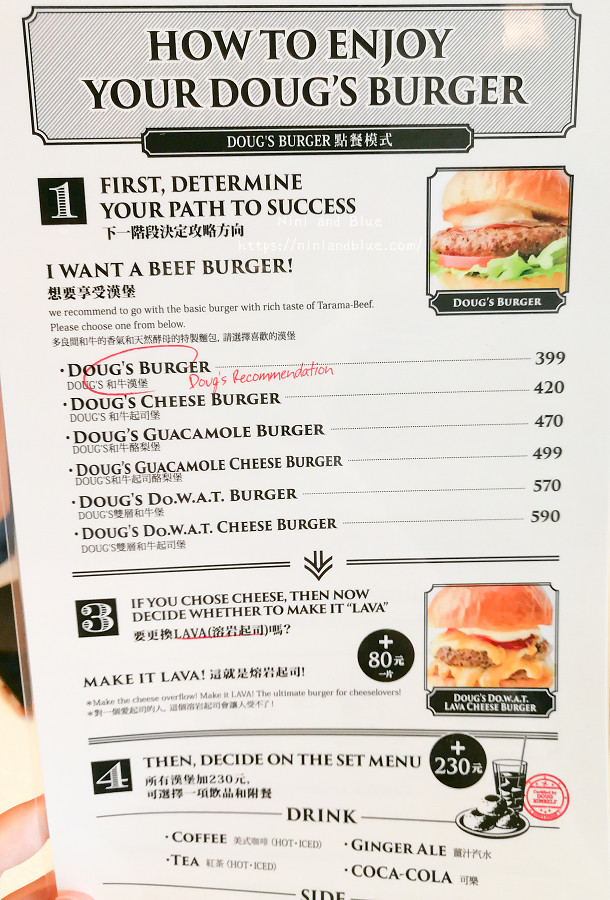 蔦屋書店 doug's  burgur 漢堡27