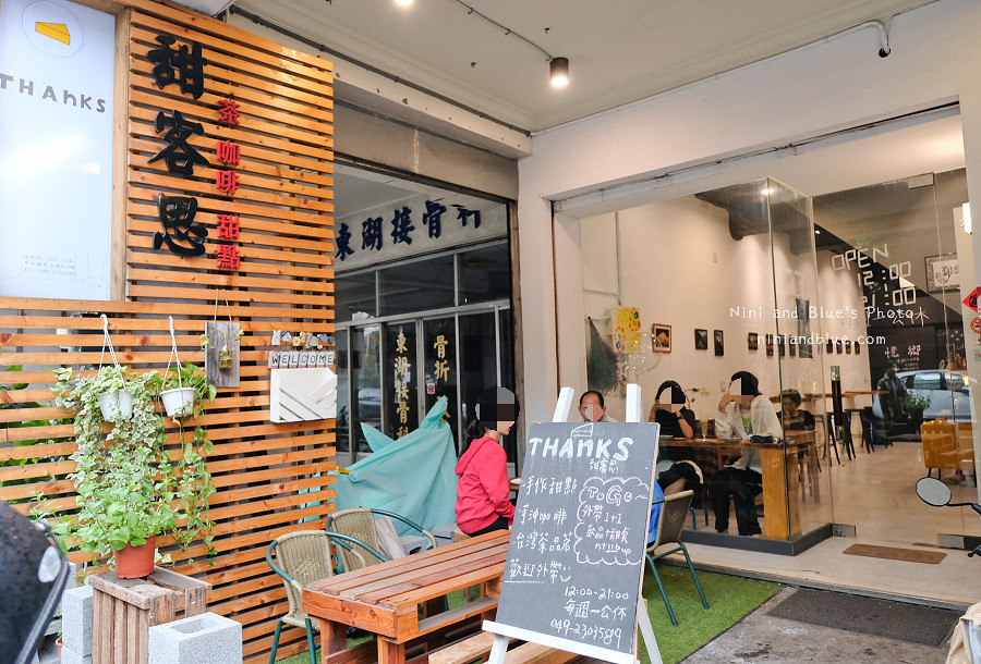 草屯美食 草屯咖啡草莓甜點 甜客思19