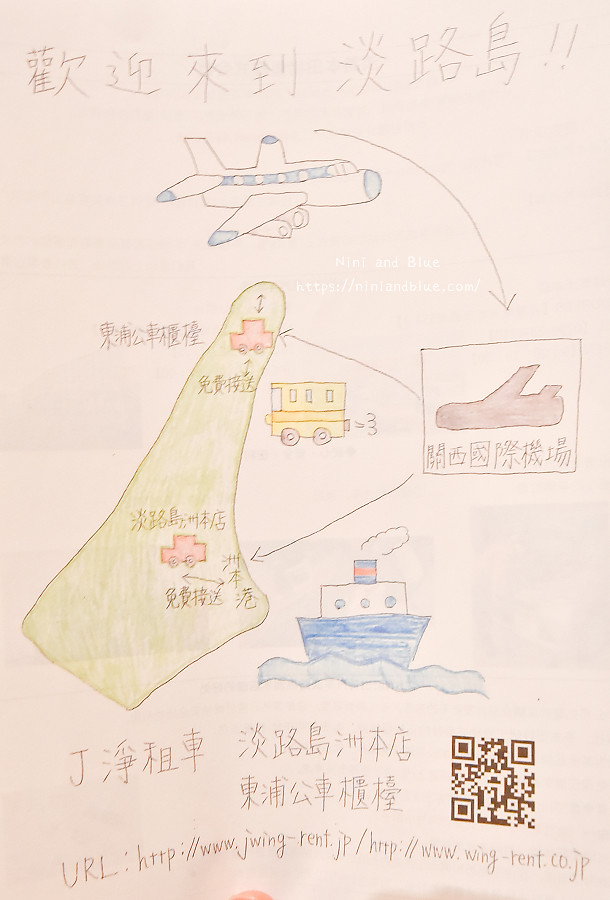 日本 鳴門漩渦 渦潮 淡路島 租車自駕 日本 鳴門漩渦 渦潮 淡路島 景點01