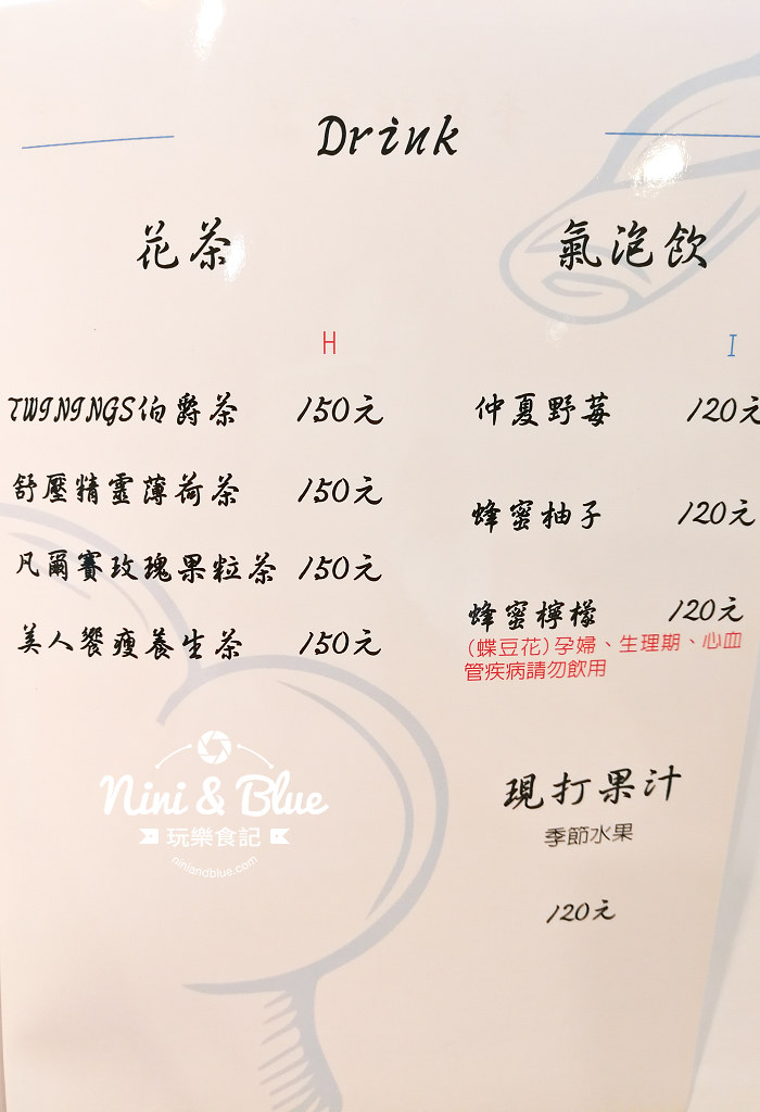 吧林咖啡 菜單 Menu 台中陜西路11