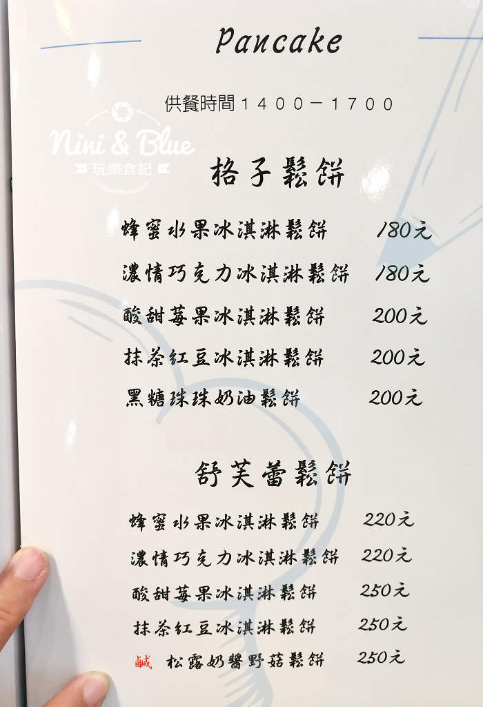 吧林咖啡 菜單 Menu 台中陜西路09