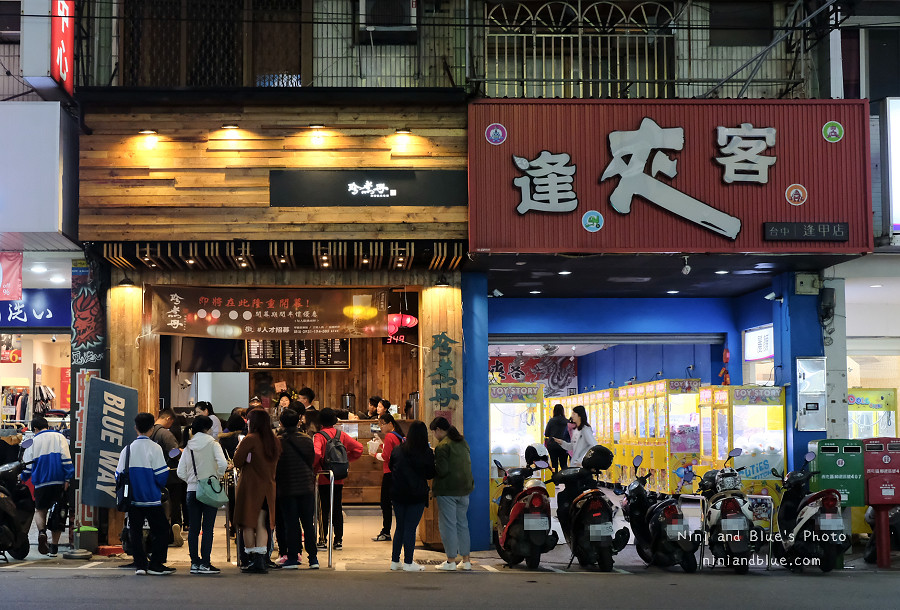 珍煮丹台中逢甲店.逢甲夜市05