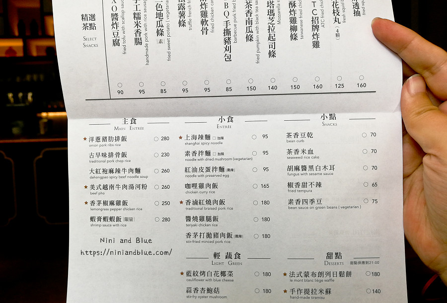 台中不限時咖啡 ATC  MENU 菜單08