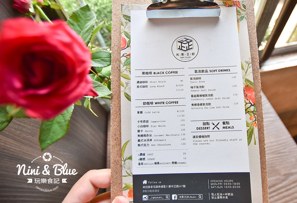 草屯咖啡 光影正好 南投咖啡04