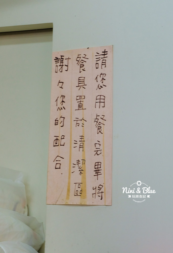 南門排骨酥麵.中興大學美食11 南門排骨酥麵.中興大學美食11