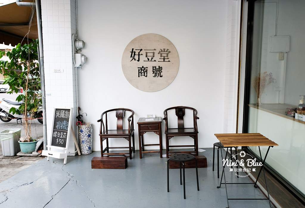 好豆堂商號.模範街08