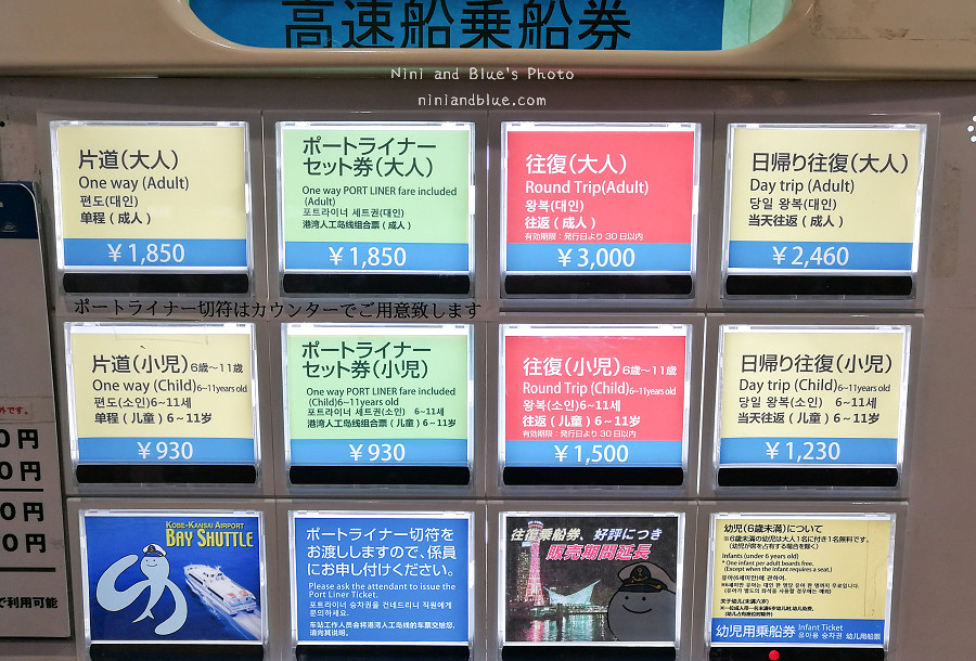 日本淡路島 景點住宿推薦08