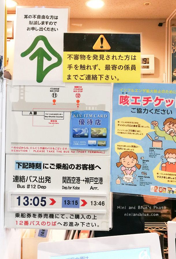 日本淡路島 景點住宿推薦07