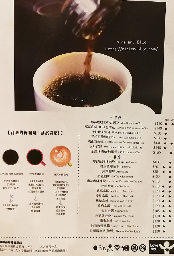 台灣惠蓀咖啡 Menu 菜單 大佛雞蛋糕01
