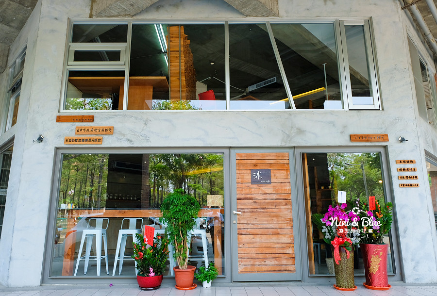 沐cafe.中興大學美食16