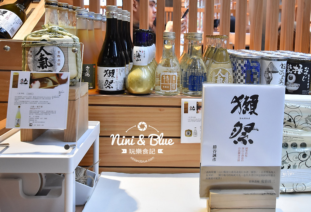 一笈壽司 台中 公益路 YIJI sushi 菜單29