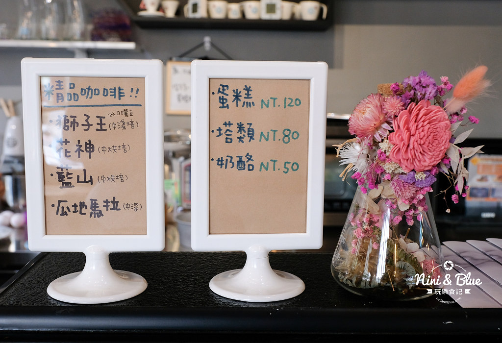 2S sweet&special.模範街咖啡10