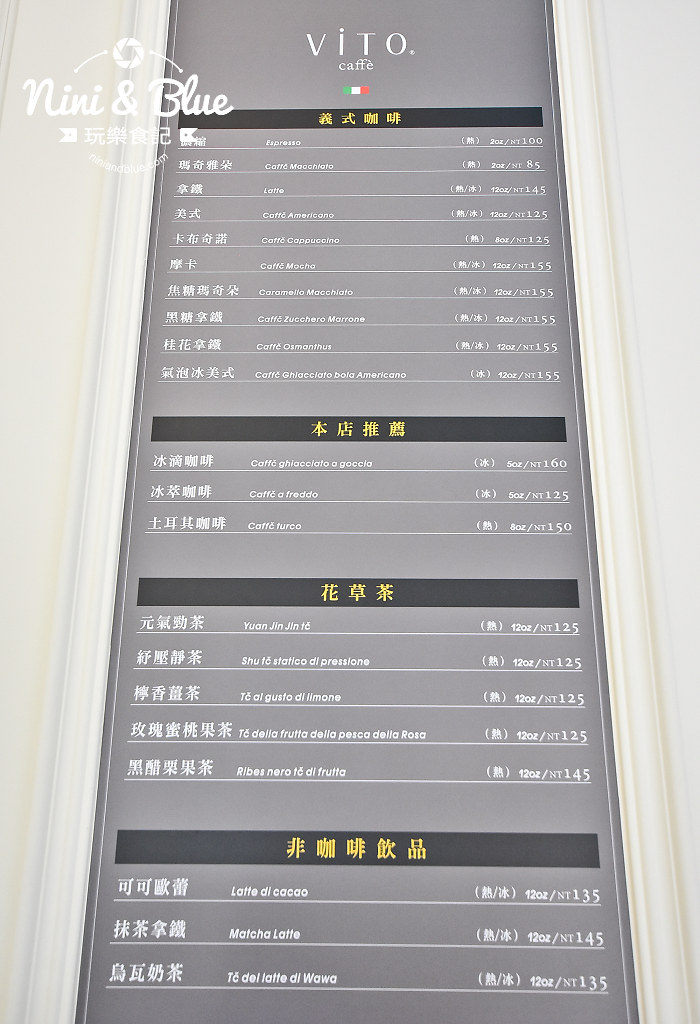 ViTO Taiwan ViTO caffe 台中 公益路 冰淇淋16