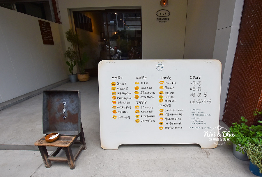 春丸街邊店(春丸餐包製作所)15