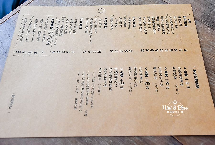 春丸街邊店(春丸餐包製作所)06